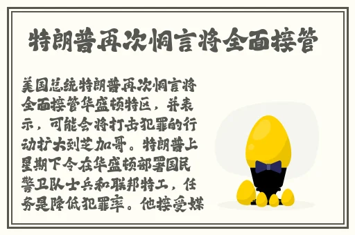 公交车后车座的疯狂的做经过